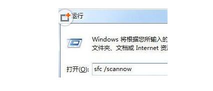 郑州戴尔电脑维修点_Win7旗舰版系统提示“windows文件保护”怎么回事？