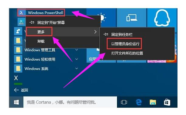 合肥戴尔笔记本售后维修_win10系统如何恢复已删除的默认应用