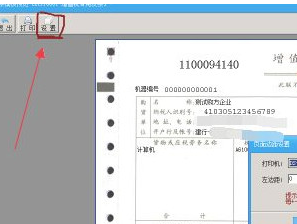 调整位置