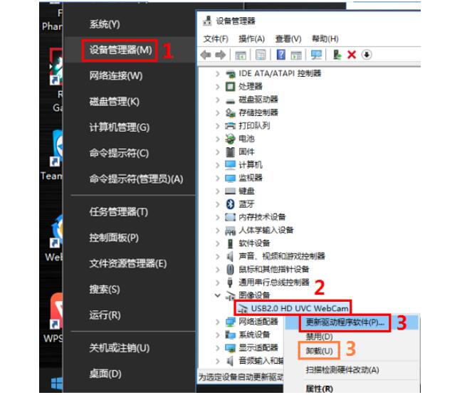 中山笔记本维修点_华硕笔记本摄像头亮但是无图像怎么办
