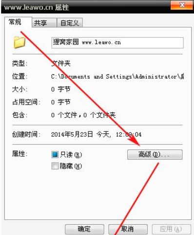 怎么给文件夹加密？文件夹加密三种常用方法