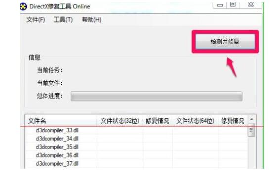 常州惠普电脑维修_0xc000007b进不了系统的解决教程