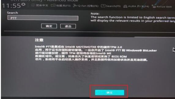 济南戴尔电脑售后维修中心_win11最低硬件要求tpm2.0怎么开启