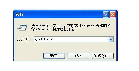 石家庄华硕笔记本维修地址_xp任务管理器已被系统管理员停用的解决方法