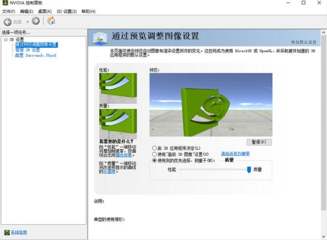 广州如何硬盘数据恢复_nvidia控制面板有啥用