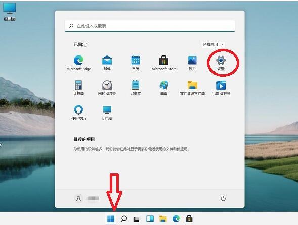 杭州联想售后维修电话_win11系统快捷键设置在哪里