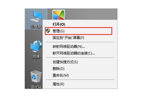 宁波华硕笔记本维修部_win10本地进行分区的方法