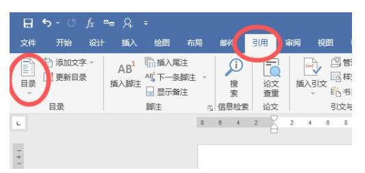 西安苹果笔记本维修点_教你word目录怎么直接跳转内容