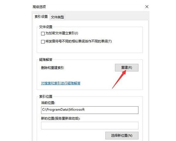 合肥戴尔电脑维修地址_笔记本如何关闭索引服务