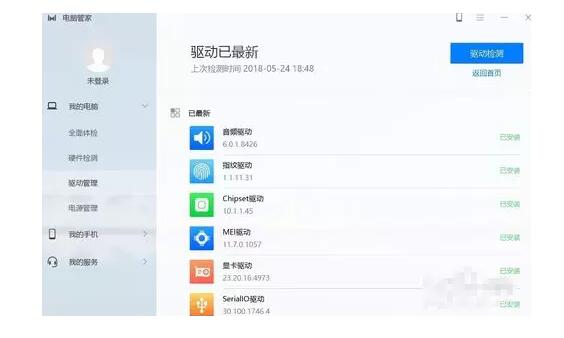 宁波华硕电脑维修点_华为电脑管家的功能有哪些