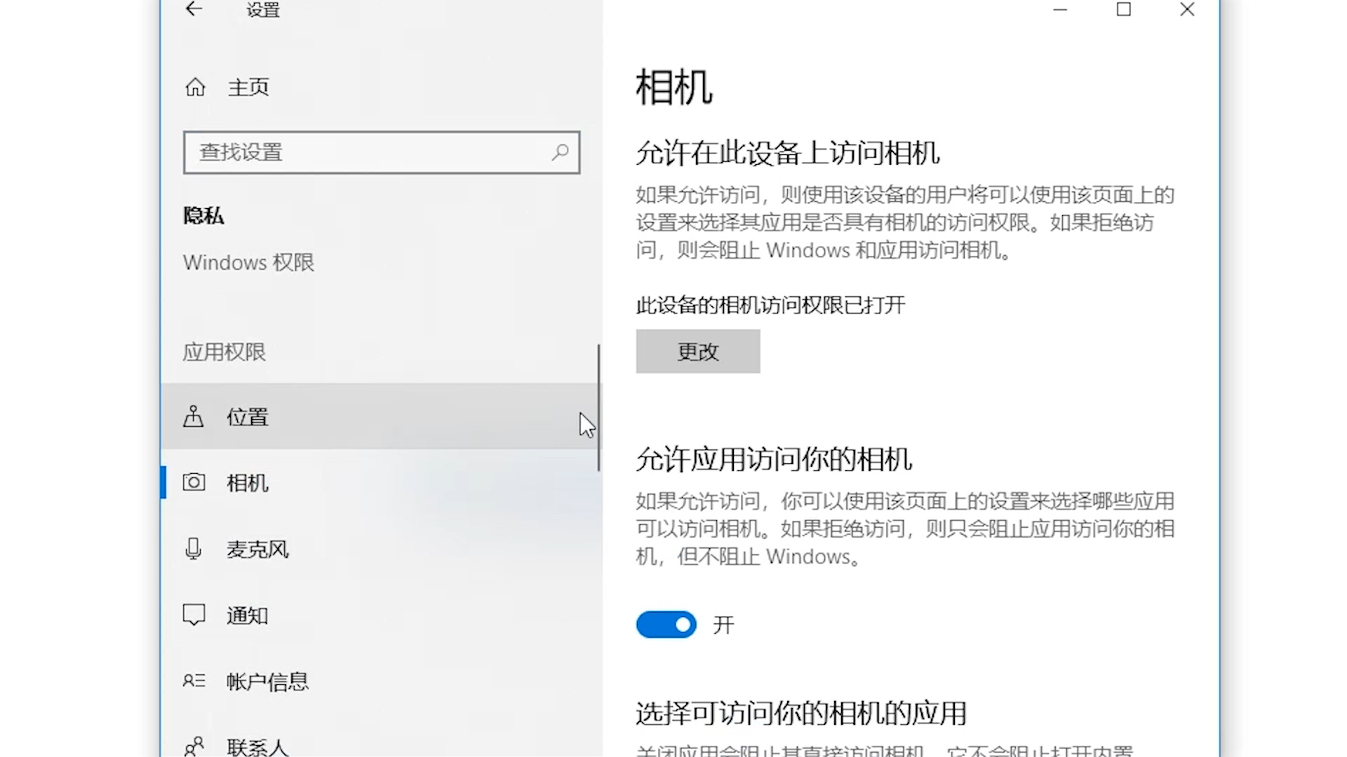 天津笔记本维修_如何用电脑拍照