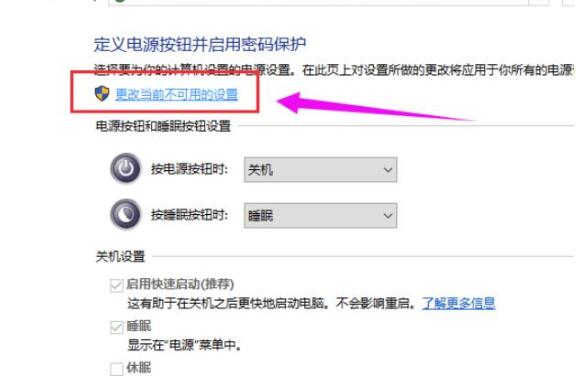 西安联想笔记本维修去哪_Win10 20H2系统睡眠模式变自动关机怎么回事？