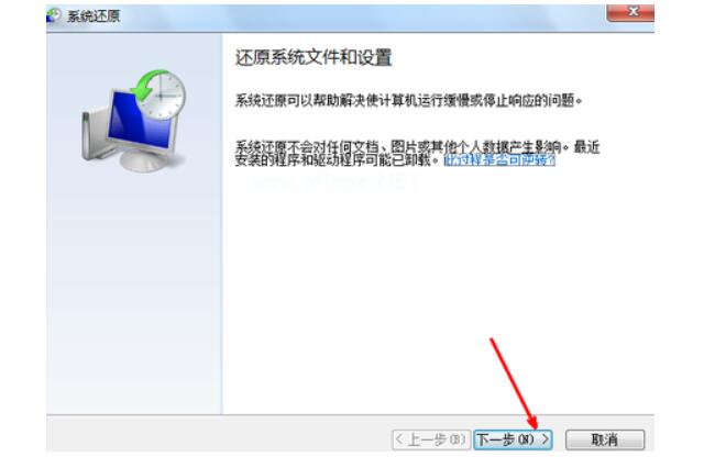 石家庄惠普笔记本售后维修_W7系统还原按什么键操作