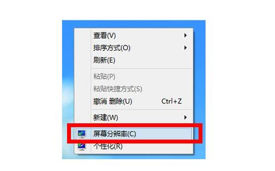 苏州电脑开不了机了怎么办_Win10系统分辨率无法调节的解决方法