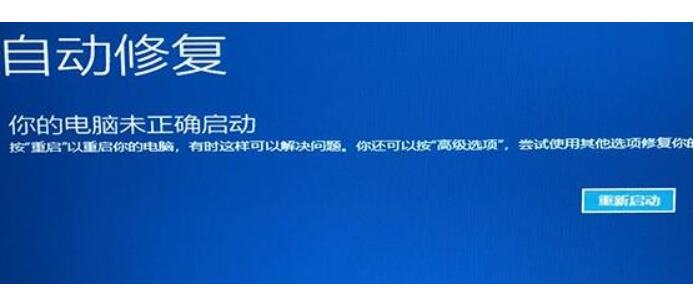 广州联想电脑修理_win11关机一直转圈怎么办