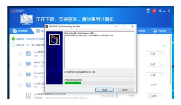 南京笔记本维修部_电脑安装系统下载哪些驱动
