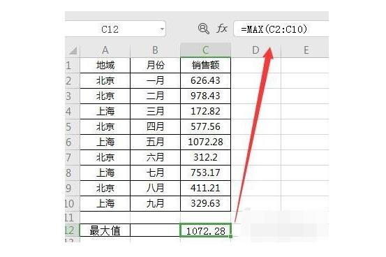 南宁戴尔笔记本维修地址_excel最常用的八个函数方法汇总