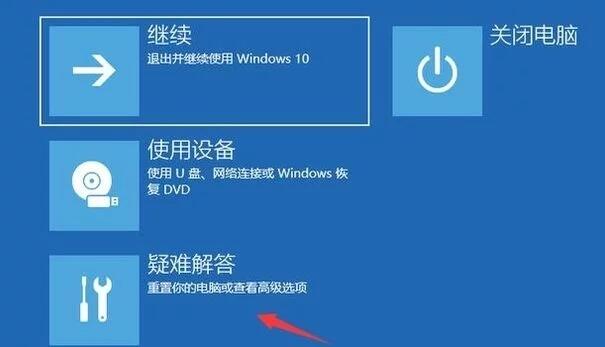 杭州联想电脑售后维修站_win10如何进安全模式