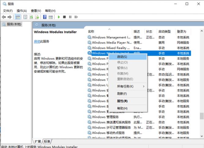 重庆电脑维修售后点_microsoft edge并行配置不正确怎么办