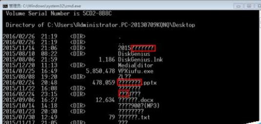 windows<a href=http://www.kanfengshui168.com/zhuangxitong/ target=_blank class=infotextkey>系统</a>命令提示符中文变为问号或方框该怎么解决?