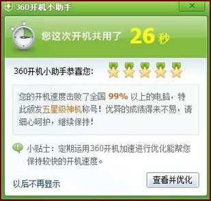 嘉兴苹果笔记本维修点