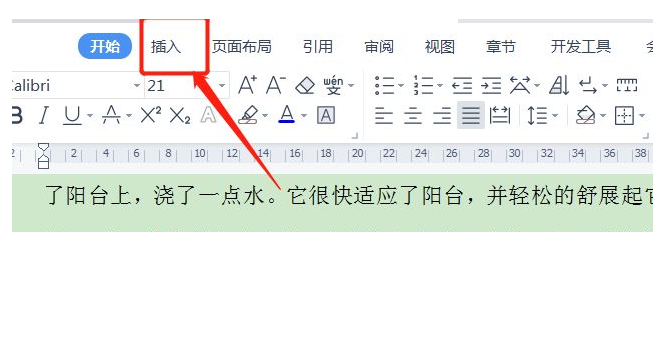 西安笔记本维修点_word文档页码怎么设置居中
