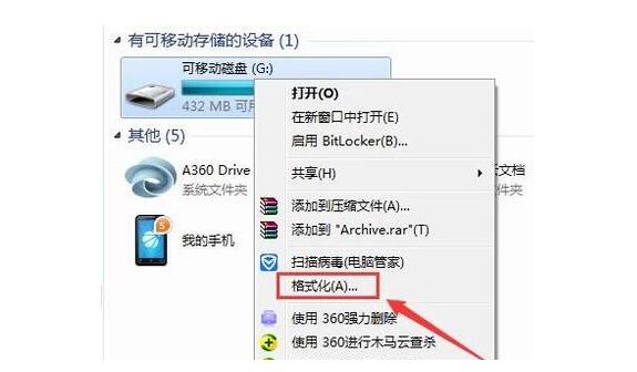 嘉兴华硕维修地址_系统u盘恢复成普通u盘使用的方法
