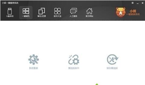 南京联想电脑售后网站_电脑备份数据怎么备份