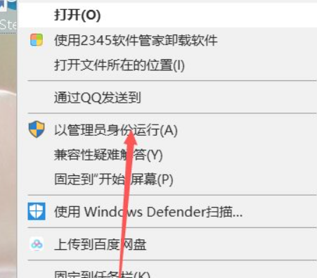 进入pubg