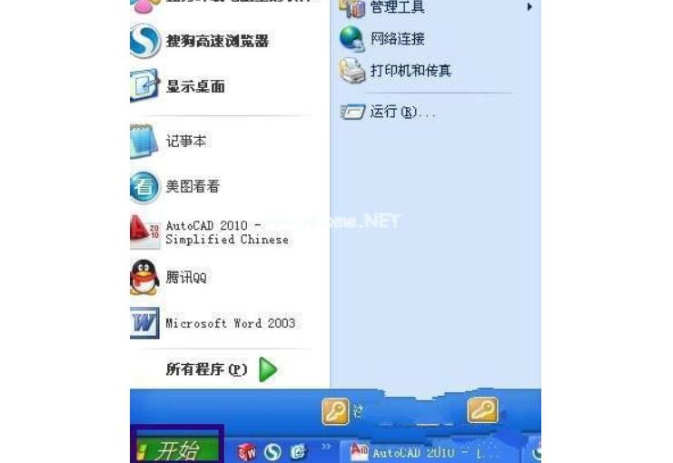 嘉兴联想电脑售后维修点_查看系统启动项的方法