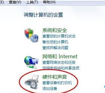 找到硬件和声音选项