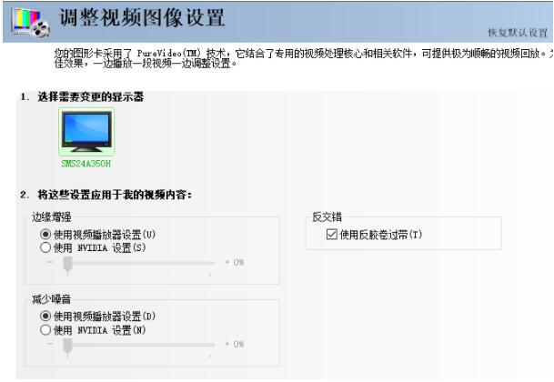 广州如何硬盘数据恢复_nvidia控制面板有啥用