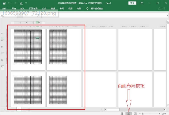 南京惠普电脑售后中心_excel转pdf显示不全怎么解决
