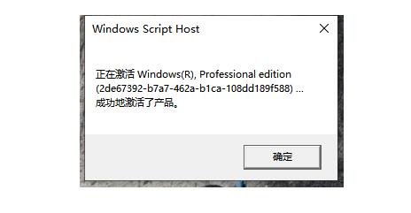 天津宏碁电脑售后维修_Win10去除激活水印的方法