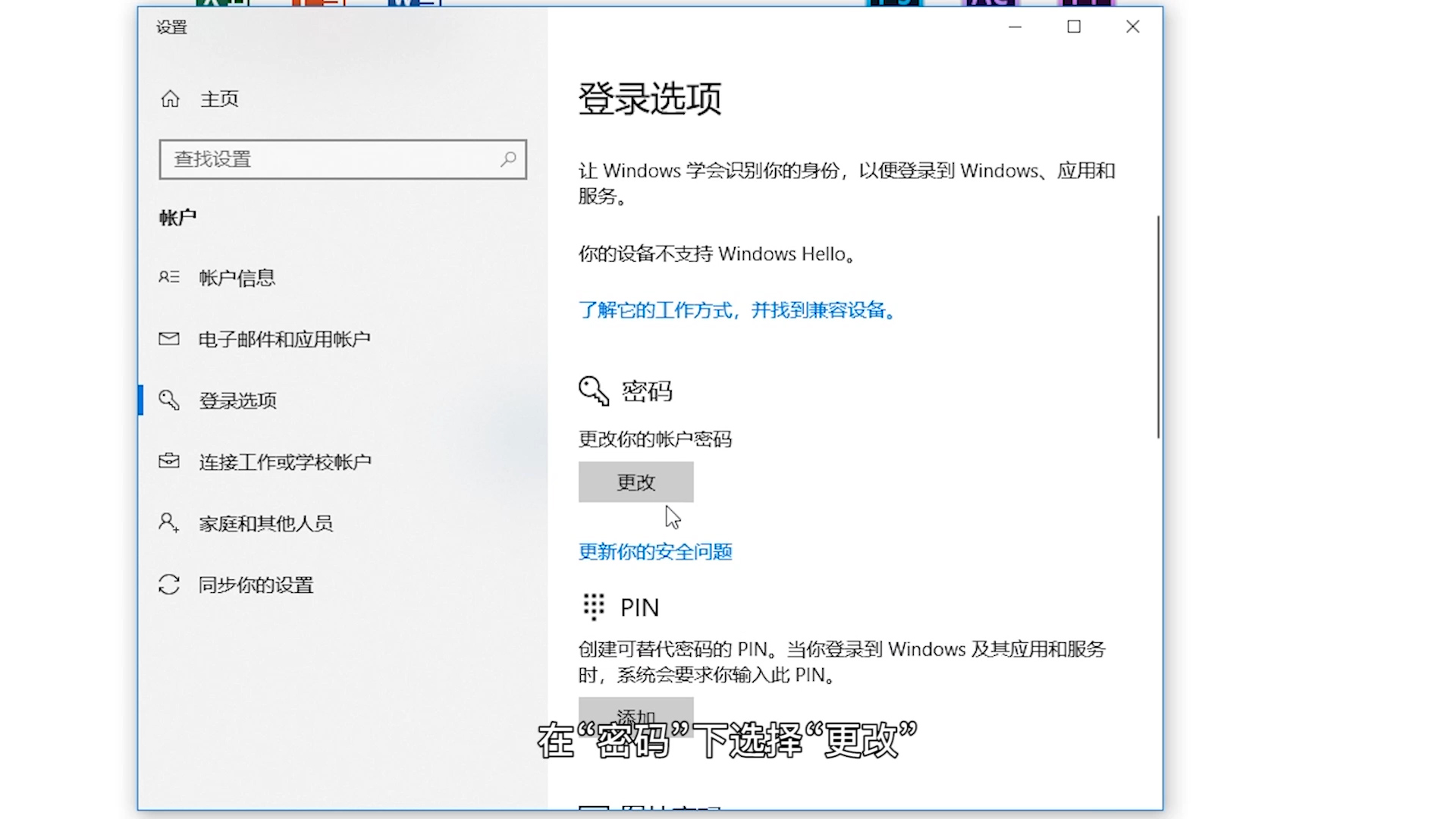 温州华硕笔记本维修_如何取消电脑开机密码