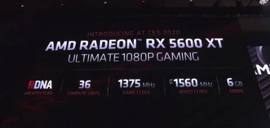 AMD官方承认：Navi全系列RX5000显示卡存在黑屏故障