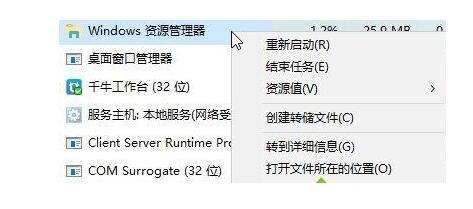 杭州笔记本售后维修电话_Win10系统开遇到explorer系统调用失败怎么办？