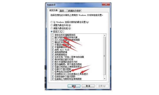合肥华硕维修地址_Win7的电脑屏幕如何去进行优化？