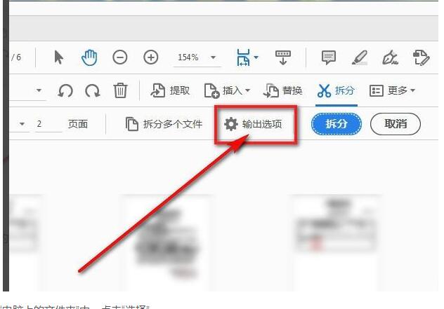 杭州华硕维修点_pdf拆分软件免费版下载使用方法