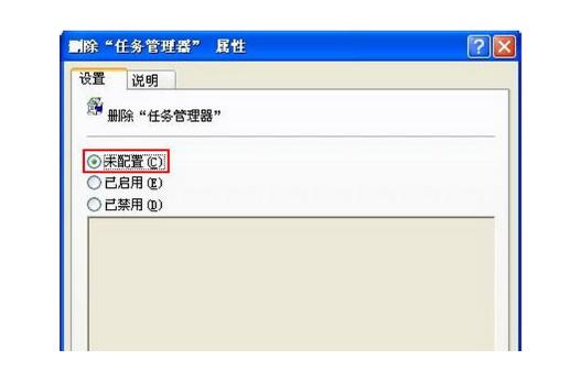 石家庄华硕笔记本维修地址_xp任务管理器已被系统管理员停用的解决方法