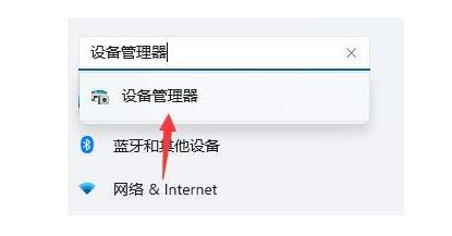 青岛华硕笔记本售后维修_win11假死严重的解决教程