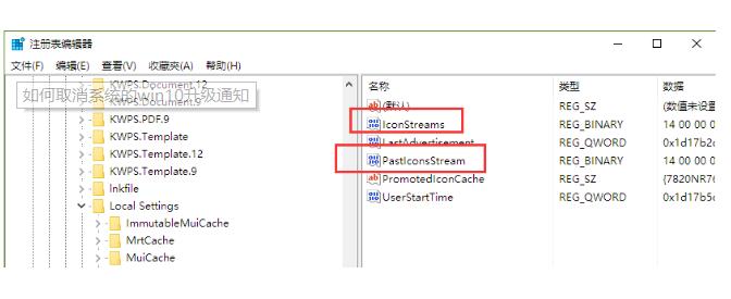 宁波戴尔电脑售后维修电话_如何取消系统的win10升级通知