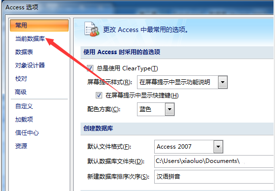 杭州惠普维修电话_电脑文件夹无法重命名提示被占用怎么办?
