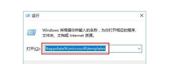 中山惠普笔记本修理_win10如何解除word安全模式