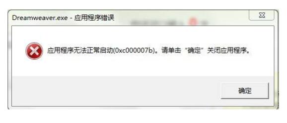 青岛联想笔记本售后服务地点_应用程序无法正常启动0xc000007b怎么修复