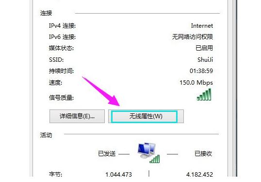 郑州电脑维修_Win7开机自启动程序关闭方法