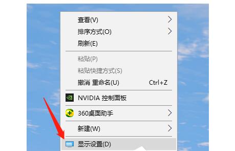 广州笔记本为什么开不了机_Win10电脑分辨率怎么设置？