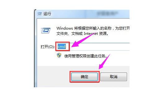 苏州电脑开不了机怎么办_win7系统如何关闭80端口