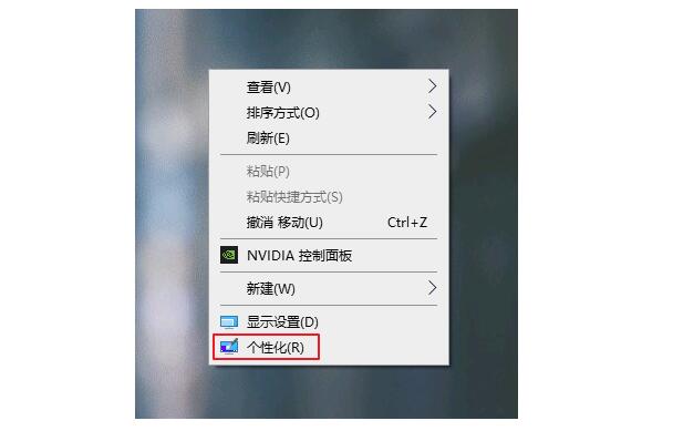 宁波电脑开不了机怎么办_win10<a href=http://www.kanfengshui168.com/zhuangxitong/ target=_blank class=infotextkey>系统</a>屏幕保护怎么关闭