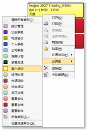 中山联想维修地址